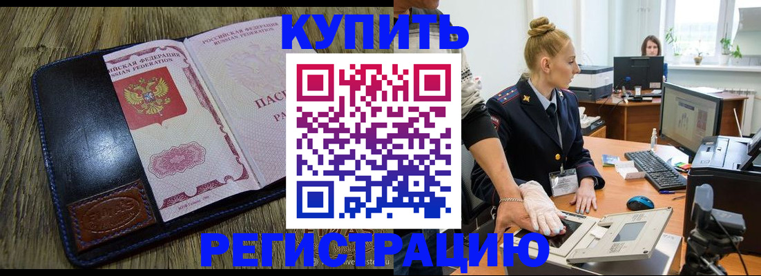 пропишу в квартире в Дудинке